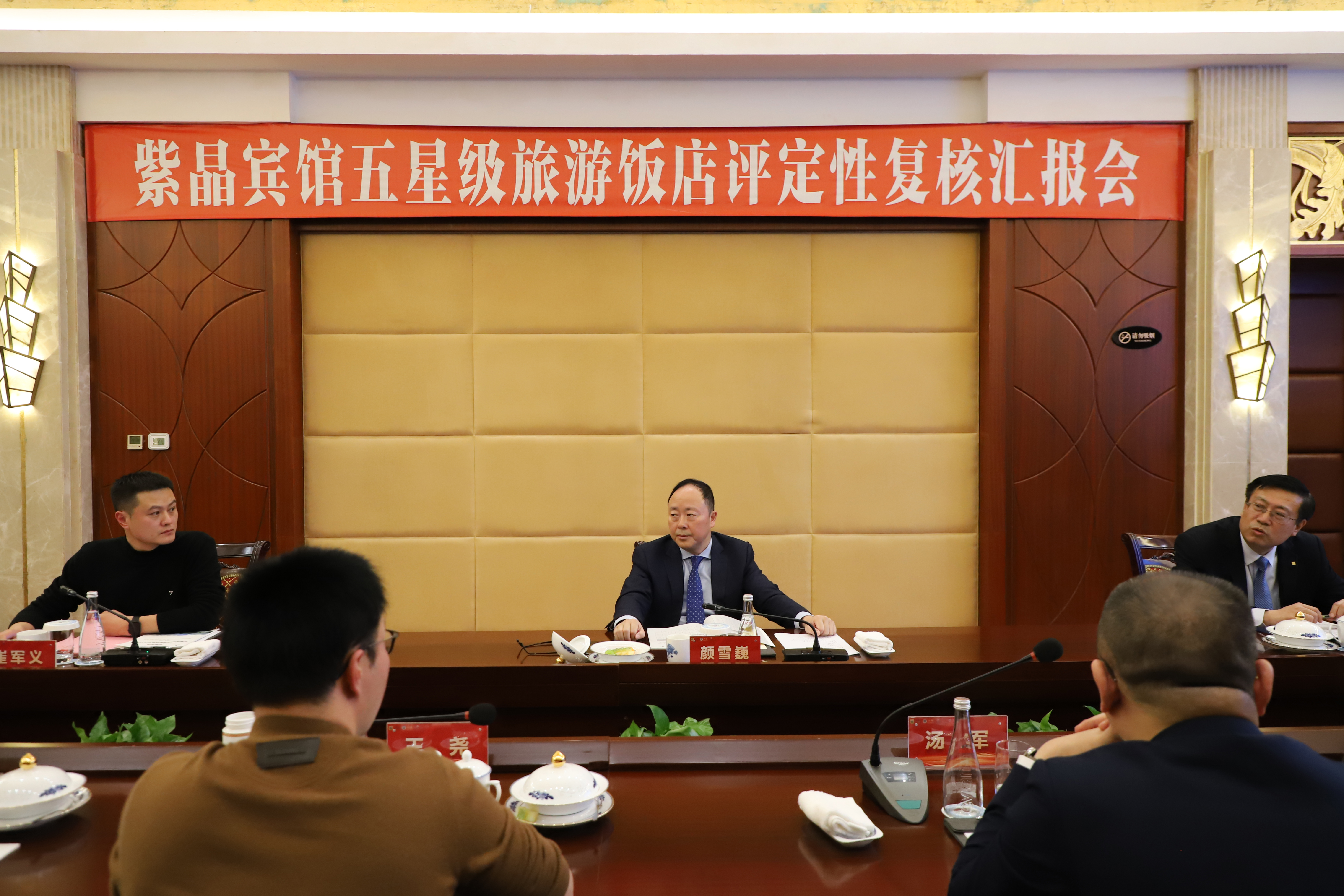 評定會(huì)議現(xiàn)場.jpg