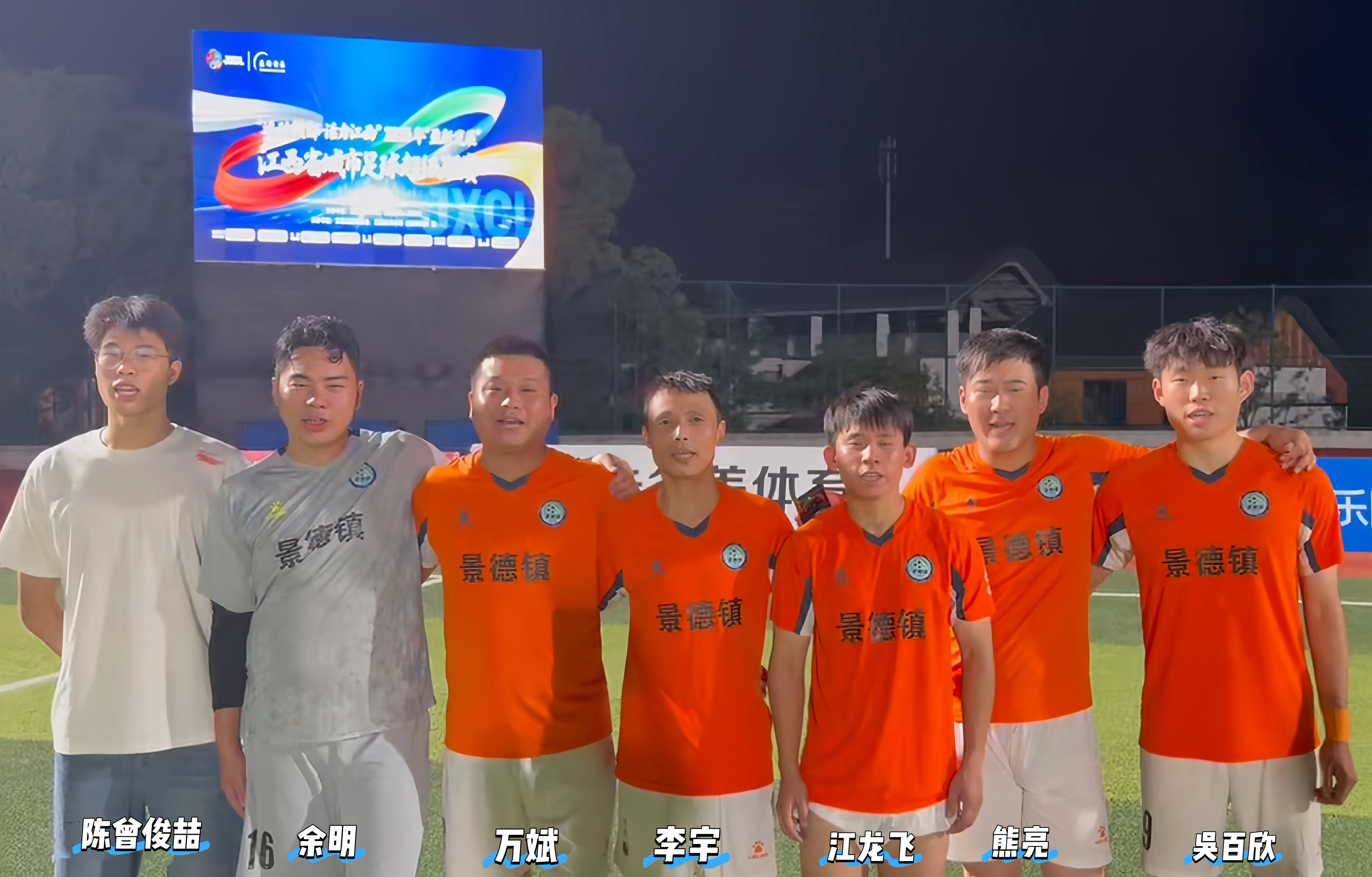 足球隊合影.jpg